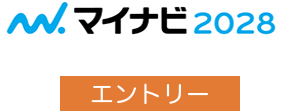マイナビ2028